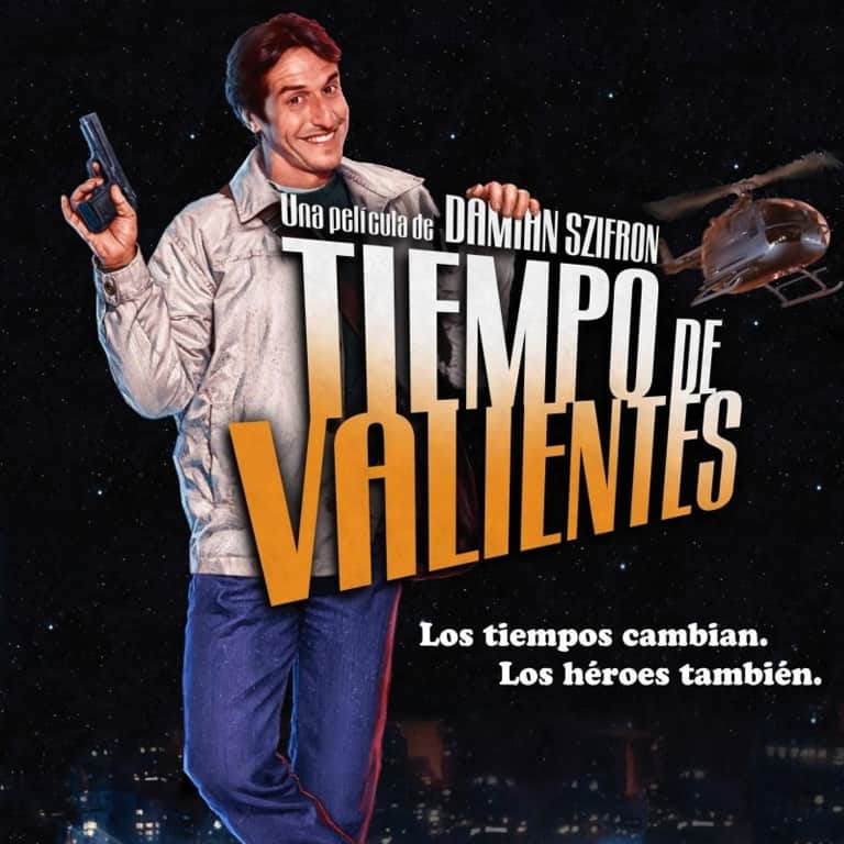 Время смелых 2005